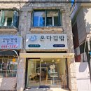 간판을더하다