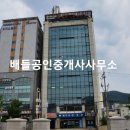 광양백운중학교 이미지