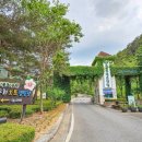 무궁화오토캠핑장 이미지