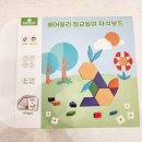 신나는 리딩보드 놀이 | 베어블리 칠교놀이 자석보드 자석칠교 아이랑신나는 놀이