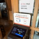 황토기와집 | 관평동 칼국수 “황토기와집” | 10년 넘게 다니는 내돈내산 북대전 맛집