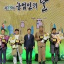 농업회사법인(주)으뜸팜