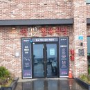 다다익고정육식당제주사수점 | 다다익고 정육식당 제주 사수점