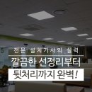 에어컨냉난방기천정형시스템에어컨판매이전설치 이미지