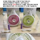 번개표 LED 원형방등(60와트) 3가지 색상변환 그외 여러가지 싸게 판매합니다. 이미지