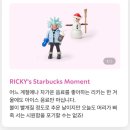 &lt;청계산입구역&gt; 스타벅스 청계산입구역점 / 주차가능 , 공부하기 좋은 조용한 스타벅스추천