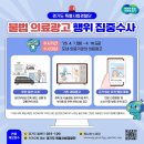 유인광고 이미지