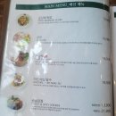 메콩타이
