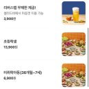 중동메디칼 | [부천 맛집] 샤브올데이 부천중동점(내돈내산, 주차 꿀팁, 시간, 가격, 종류)