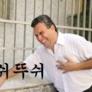 해동성 이미지