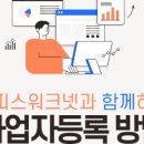 울산오피스 이미지
