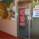 해수탕이발실 네이버블로그