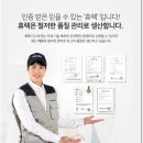 휴렉 이미지