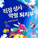 황금상사