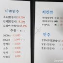 노다지강정