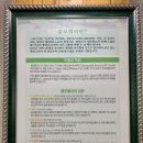 밀토랑바지락칼국수 - 광주시 경충대로 1286 | 밀토랑바지락칼국수
