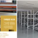 장수중고마트
