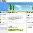 (주)혜성환경