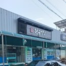 핸즈커피진량점 이미지