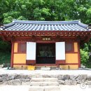 커피 향 그윽한 강릉, 소돌아들바위공원