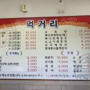 25시해장국 - 청주시 청원구 직지대로 887 | 25시해장국