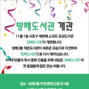 서이도서관 이미지