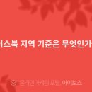쥐피에스 이미지