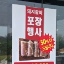 송탄고가길 네이버블로그