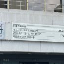 삼연목장 | 6월 첫째 주