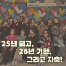 작가와 함께하는 즐거운 글쓰기 | 2025년을 보내며 인디 서클 회고와 인생을 바꾸는 블로그 글쓰기 자축파티!