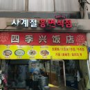 남구로시장 이미지