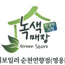 팔팔가스 이미지