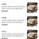 한씨막국수 포항이동점 | 포항 이동 시원한 막국수 ‘한씨막국수 포항이동점’ 내돈내산 솔직 후기