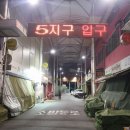 예스런하우스