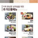 광교해우리
