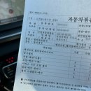 동탄점 기아오토큐 | 예약없이 오토큐 방문 엔진오일 교체한 후기 feat 가격 소요시간