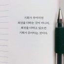 퇴직후에 평생 처음 백수로 한달을 지내보니,,, ﻿ 이미지