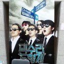 형제2070