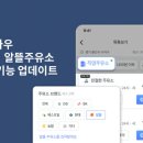 인하주유소 이미지