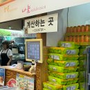 동산동-20 | 전주 동산동 반월동 맛집, 우가양평해장국 감자탕 곱창전골 후기