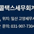 세이세무회계