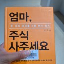 엄마존