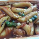 쩡떡볶이