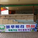 위례산농원