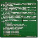 금강카세차장 | 중국 사천성의 황룡,구채구,아미산,낙산대불,무후사 (아미산편)4.