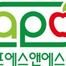 에스앤에스물류 이미지