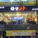 하대동244 이미지