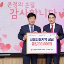 충남옥외광고협회 서산시지부