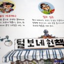 만물헌책방 이미지
