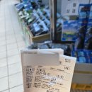 저구마을1세천 | 백패킹 하기 좋은 통영 매물도 백패킹 후기 | 통영 매물도 가는 방법 및 배편